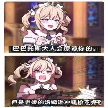 原神（原神）
