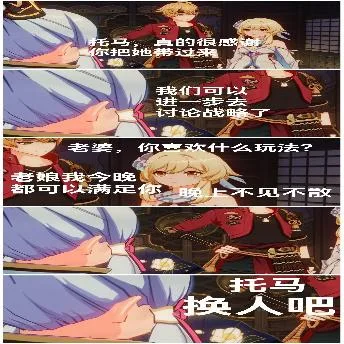 原神（原神）