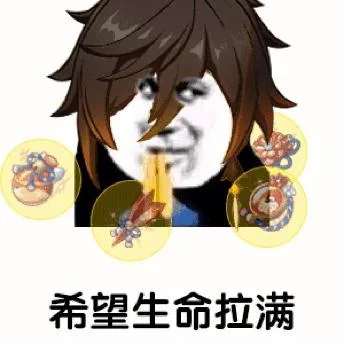 原神（原神）