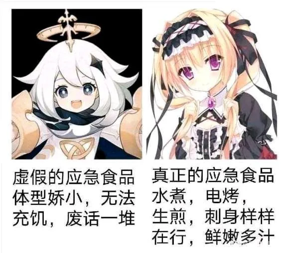 原神（原神）
