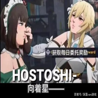 原神（原神）