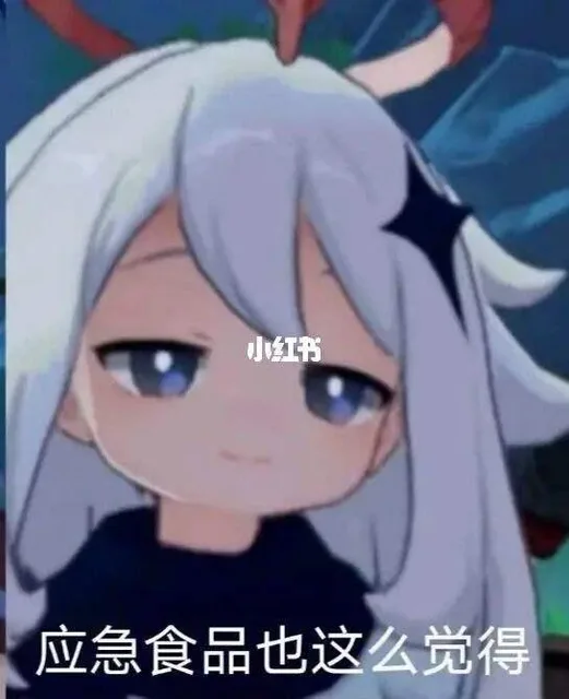 原神（原神）