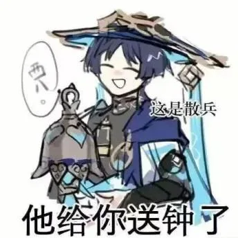原神（原神）