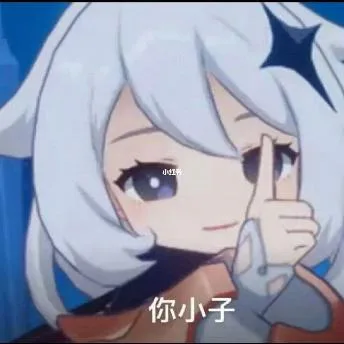 原神（原神）