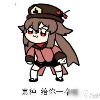 原神（原神）