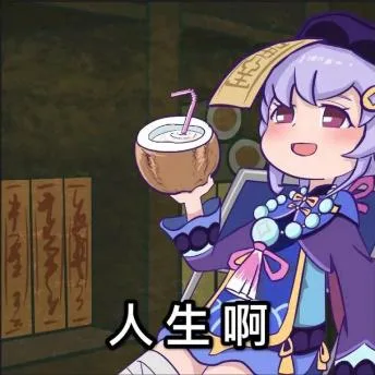 原神（原神）