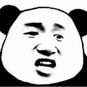 熊猫头（熊猫头）
