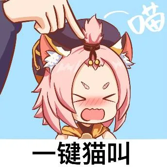 原神（原神）