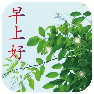 GIF动图（GIF动图）