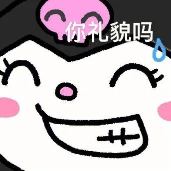 斗图（斗图）