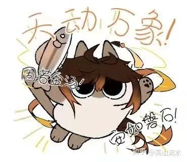原神（原神）