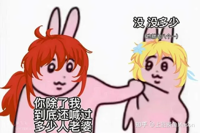 原神（原神）