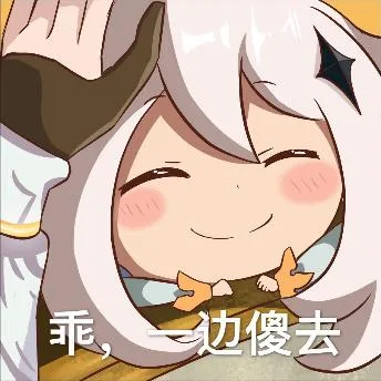 原神（原神）