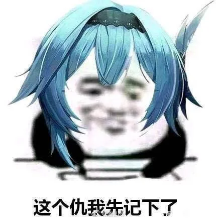 原神（原神）