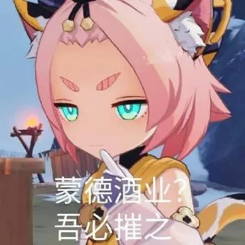 原神（原神）