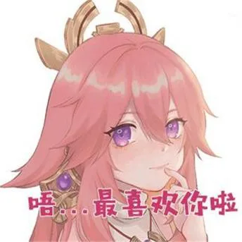 原神（原神）