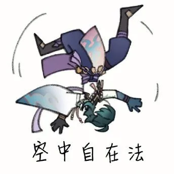 原神（原神）