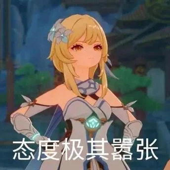 原神（原神）
