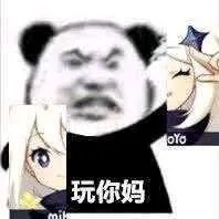 原神（原神）