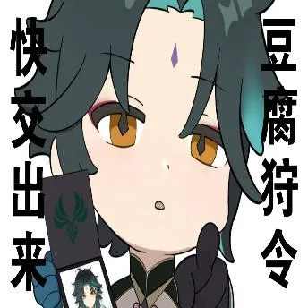 原神（原神）