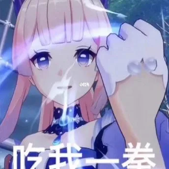原神（原神）