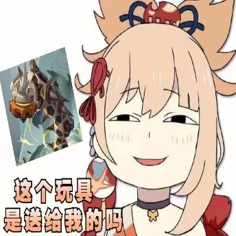 原神（原神）