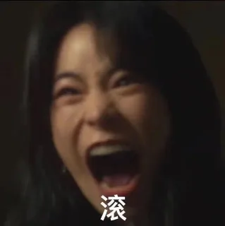 各种花式装逼系列 Vol.11表情包