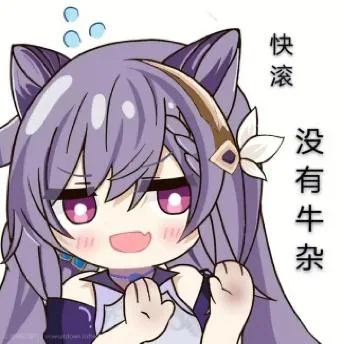 原神（原神）
