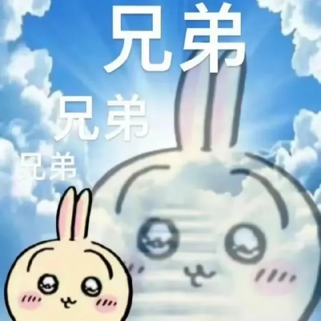 各种花式装逼系列表情包第018张