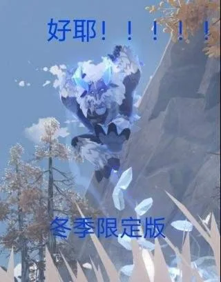 原神（原神）