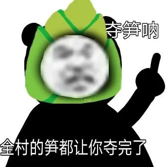 斗图（斗图）