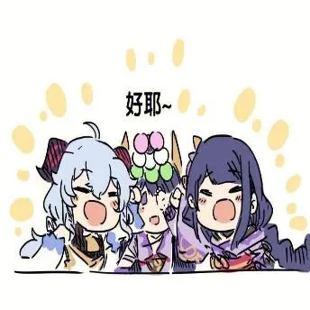 原神（原神）