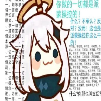 原神（原神）