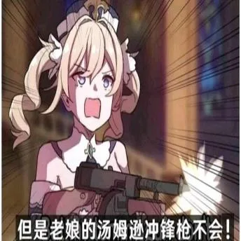 原神（原神）