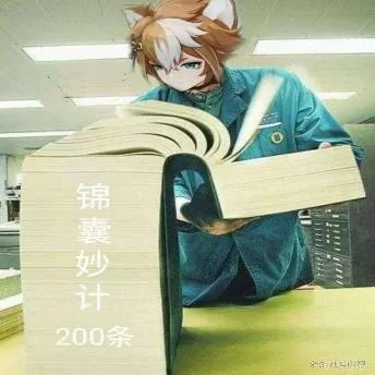 原神（原神）