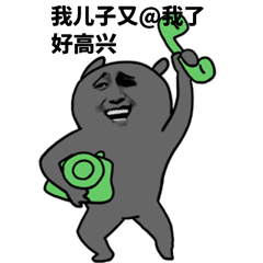 GIF动图（GIF动图）