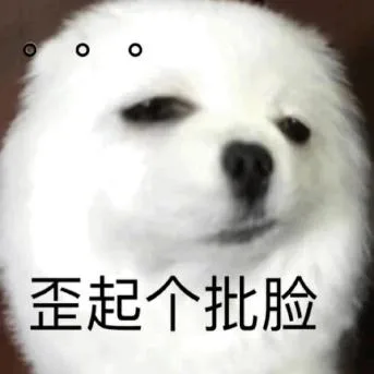 汪星人（汪星人）