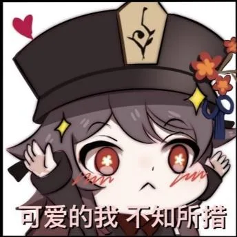 原神（原神）