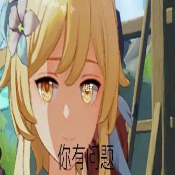 原神（原神）