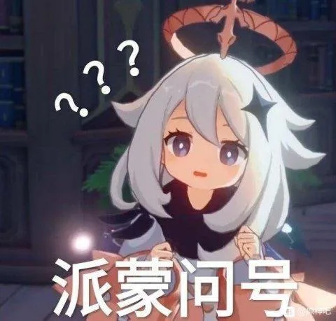 原神（原神）