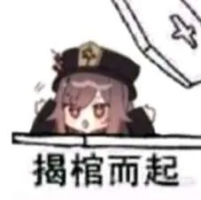 原神（原神）