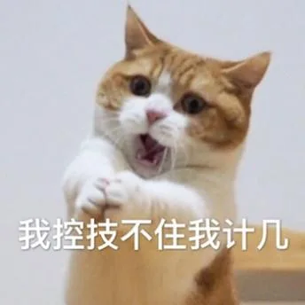 喵星人（喵星人）