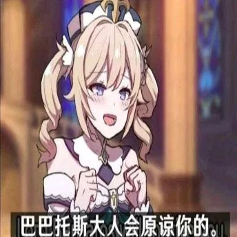 原神（原神）