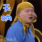 岳云鹏（岳云鹏）