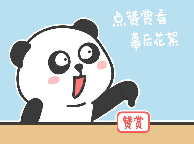 GIF动图（GIF动图）