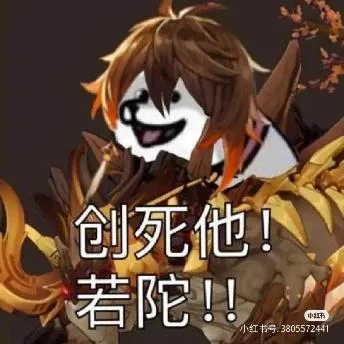 原神（原神）