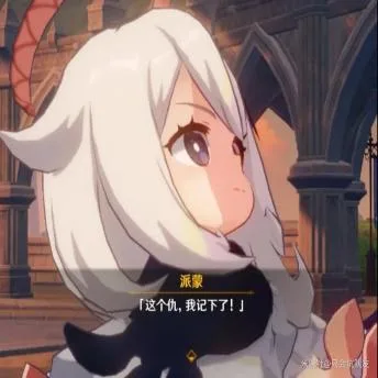 原神（原神）