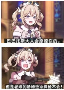 原神（原神）