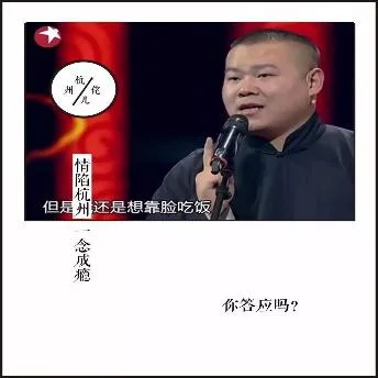岳云鹏（岳云鹏）
