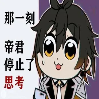 原神（原神）
